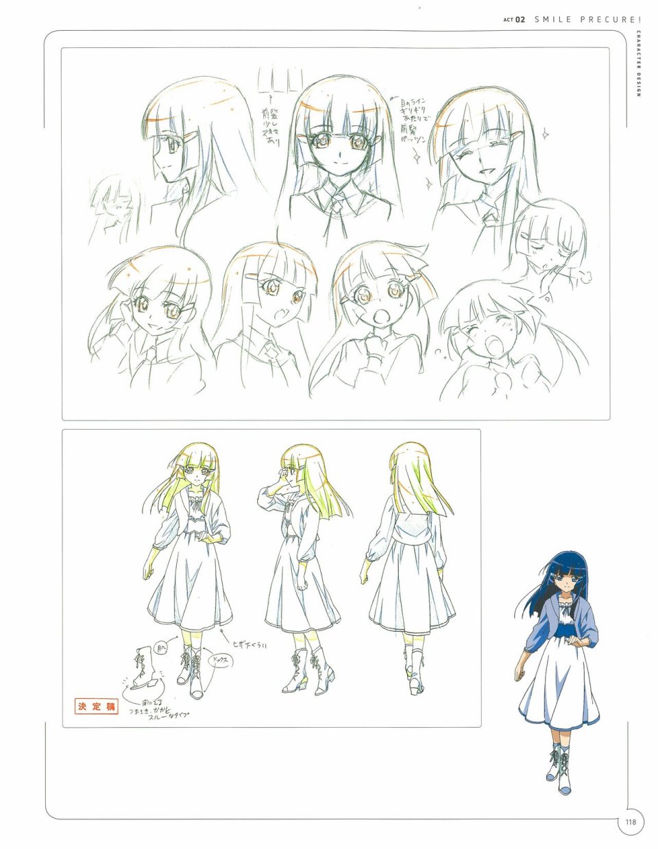 Kawamura Toshie - Toei Animation Precure Works韩漫全集-画集无删减无遮挡章节图片 