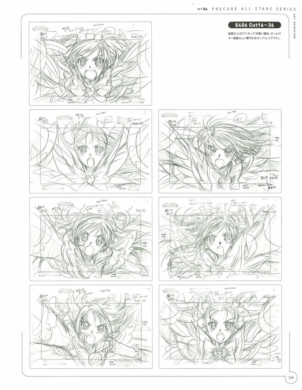 Kawamura Toshie - Toei Animation Precure Works韩漫全集-画集无删减无遮挡章节图片 