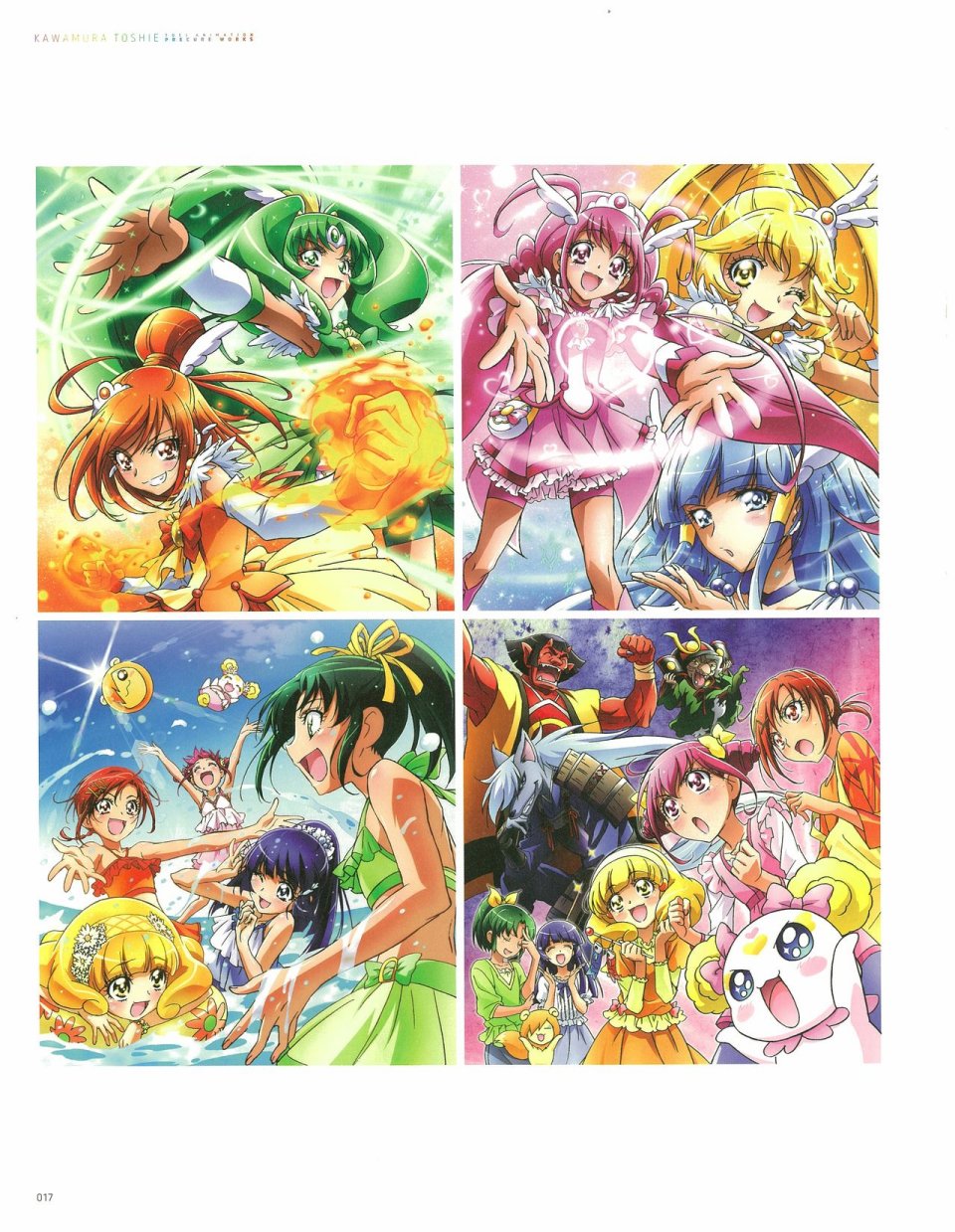 Kawamura Toshie - Toei Animation Precure Works韩漫全集-画集无删减无遮挡章节图片 