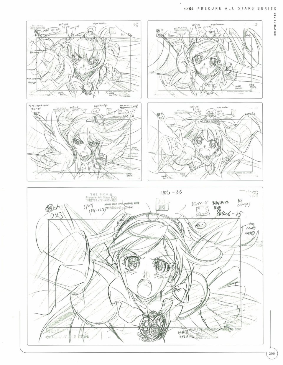 Kawamura Toshie - Toei Animation Precure Works韩漫全集-画集无删减无遮挡章节图片 