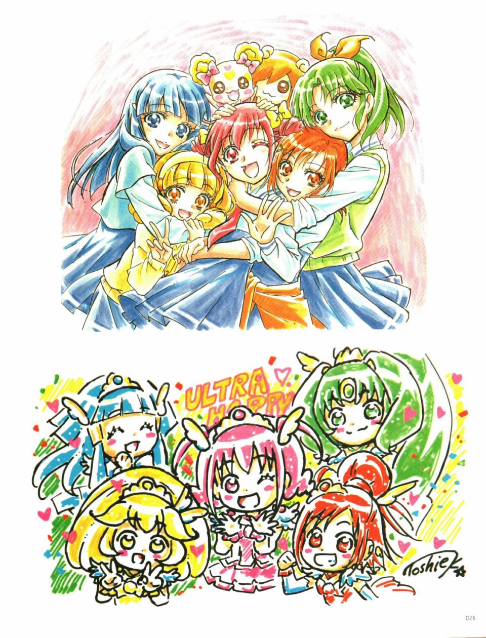 Kawamura Toshie - Toei Animation Precure Works韩漫全集-画集无删减无遮挡章节图片 