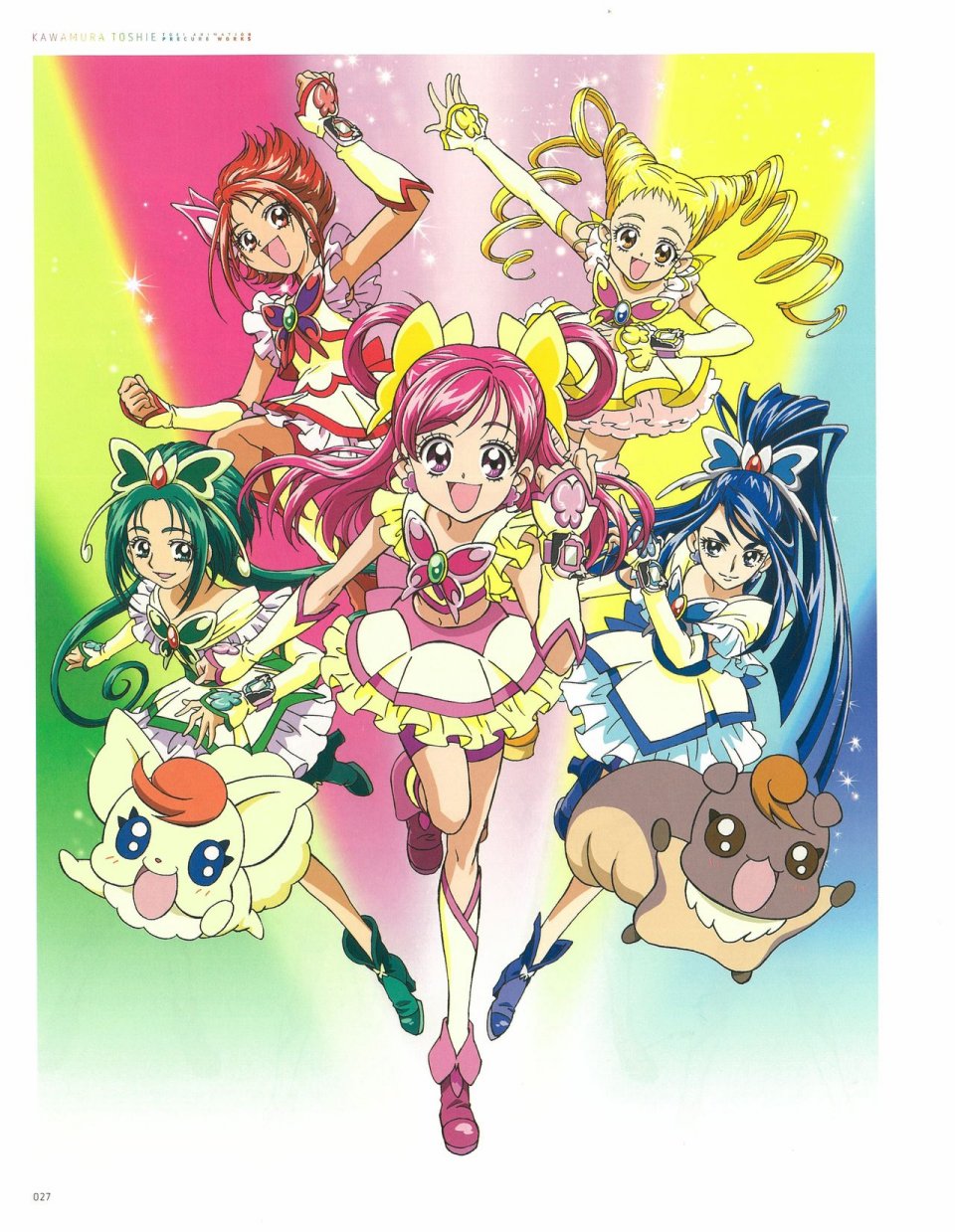Kawamura Toshie - Toei Animation Precure Works韩漫全集-画集无删减无遮挡章节图片 