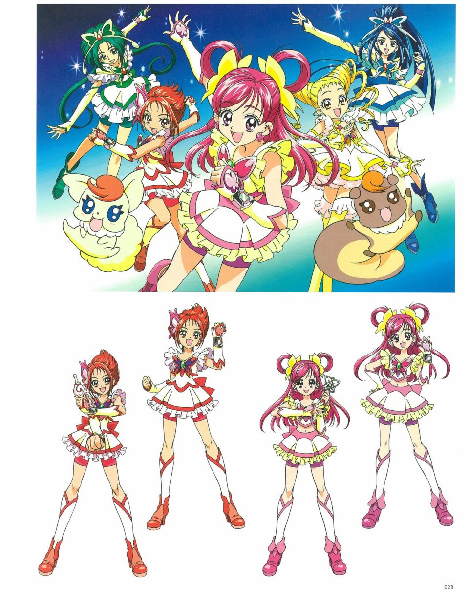 Kawamura Toshie - Toei Animation Precure Works韩漫全集-画集无删减无遮挡章节图片 