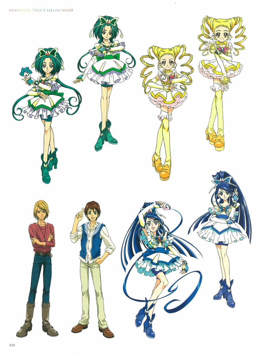 Kawamura Toshie - Toei Animation Precure Works韩漫全集-画集无删减无遮挡章节图片 