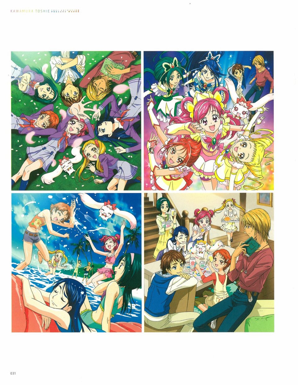 Kawamura Toshie - Toei Animation Precure Works韩漫全集-画集无删减无遮挡章节图片 