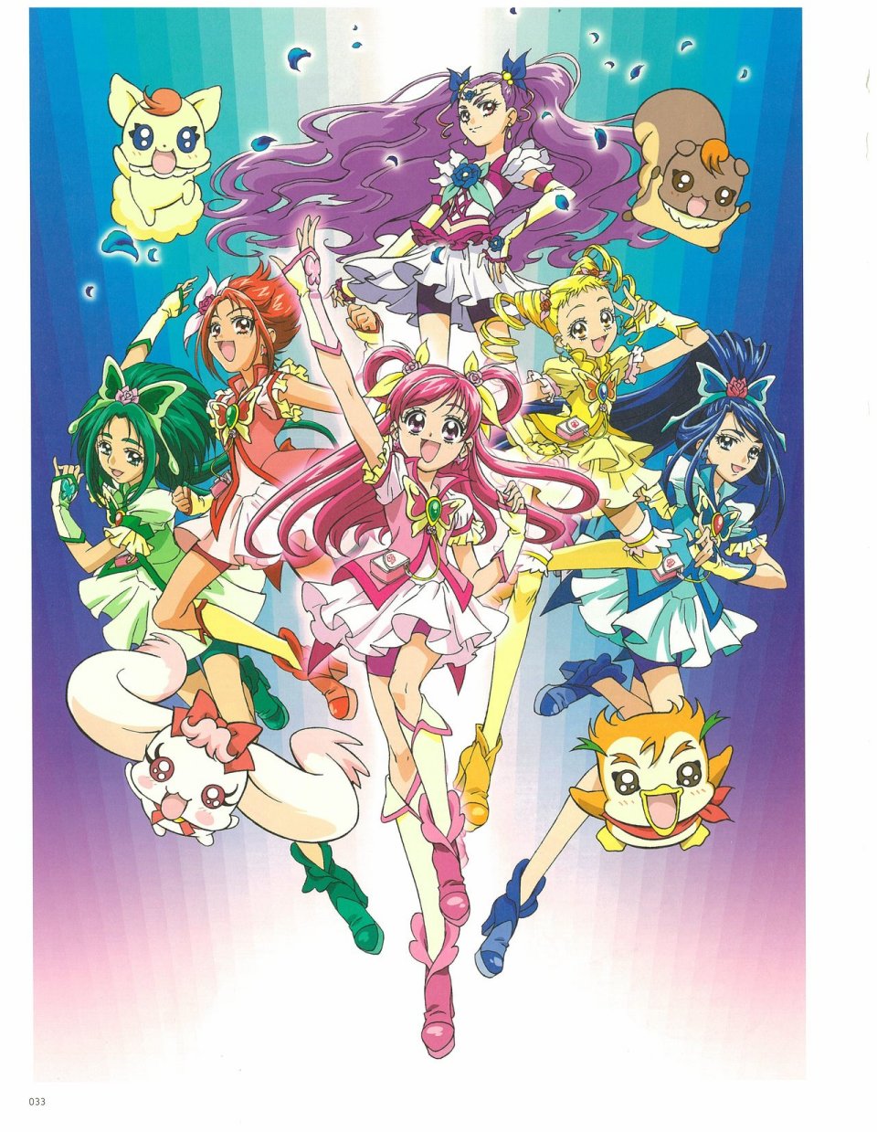 Kawamura Toshie - Toei Animation Precure Works韩漫全集-画集无删减无遮挡章节图片 