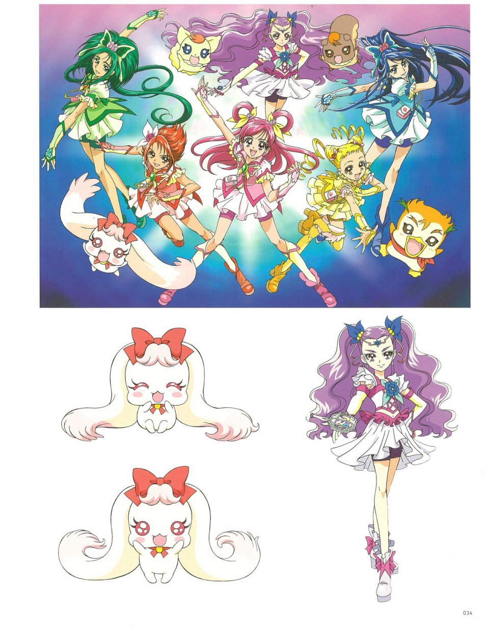 Kawamura Toshie - Toei Animation Precure Works韩漫全集-画集无删减无遮挡章节图片 