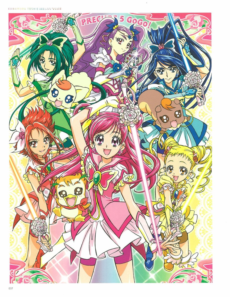 Kawamura Toshie - Toei Animation Precure Works韩漫全集-画集无删减无遮挡章节图片 