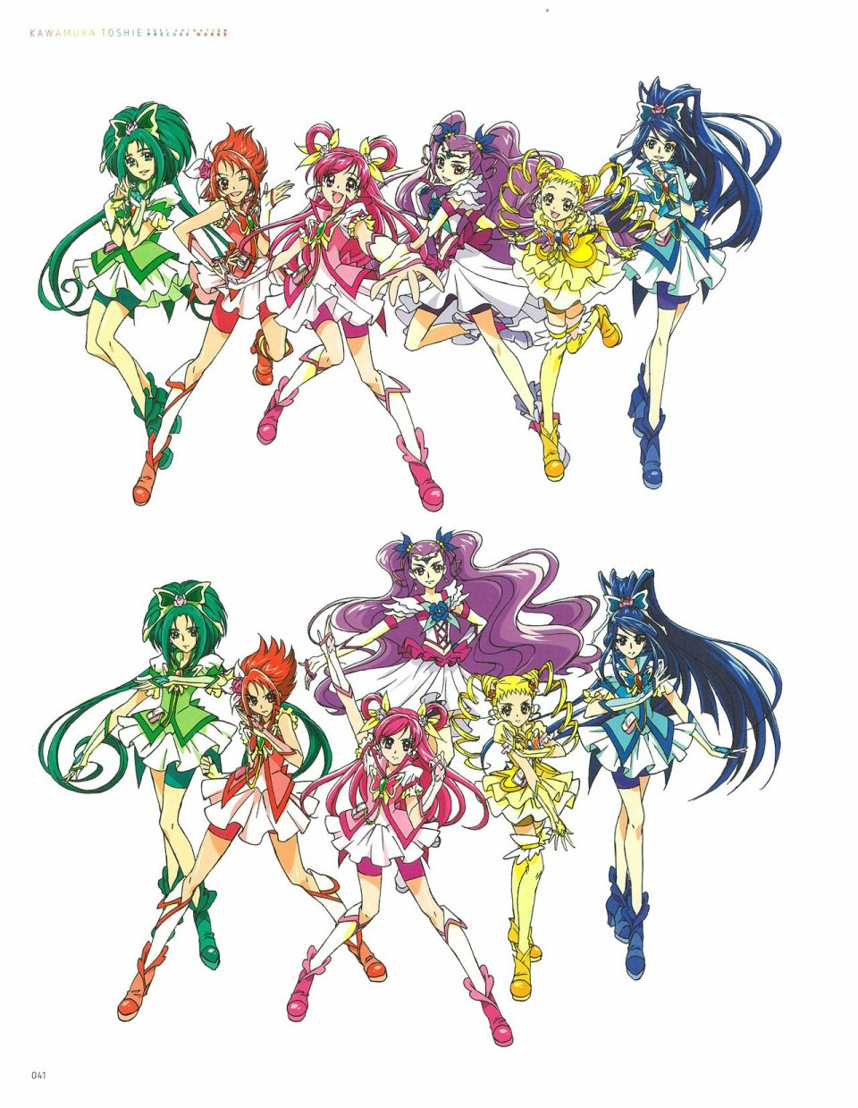 Kawamura Toshie - Toei Animation Precure Works韩漫全集-画集无删减无遮挡章节图片 