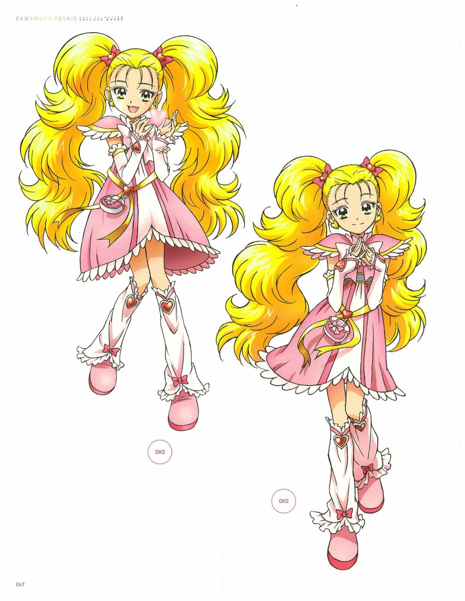 Kawamura Toshie - Toei Animation Precure Works韩漫全集-画集无删减无遮挡章节图片 