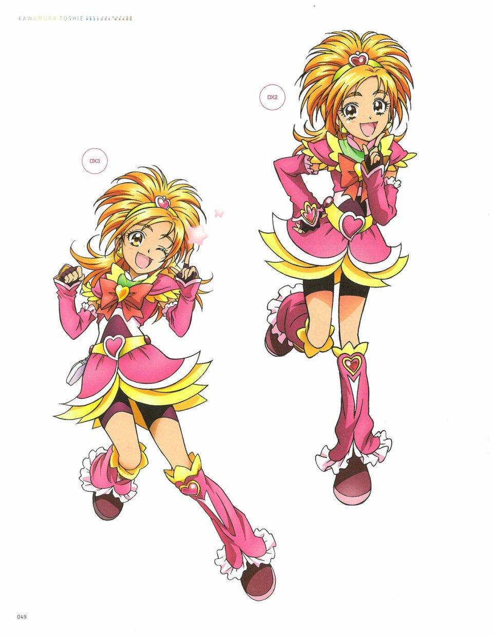 Kawamura Toshie - Toei Animation Precure Works韩漫全集-画集无删减无遮挡章节图片 