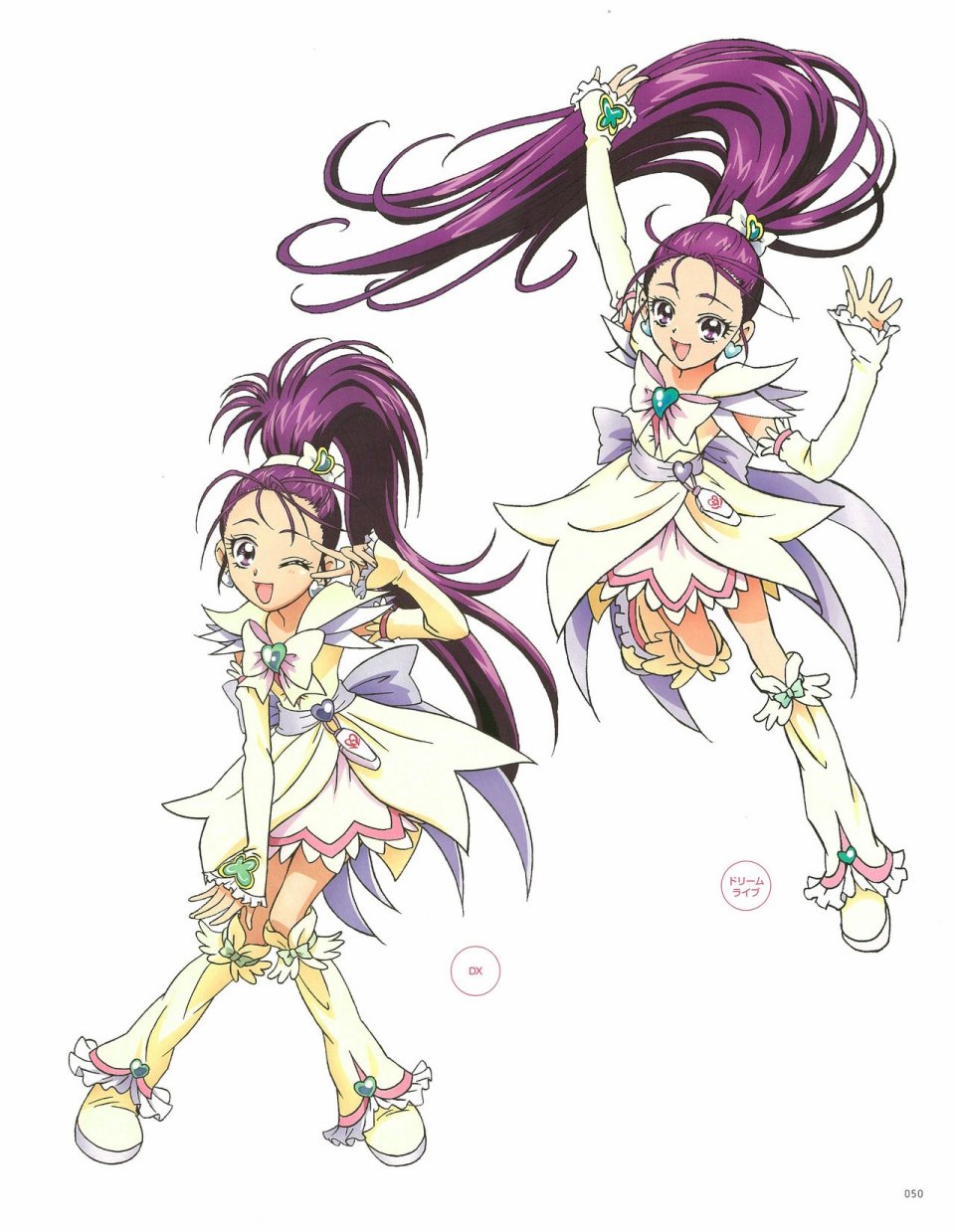 Kawamura Toshie - Toei Animation Precure Works韩漫全集-画集无删减无遮挡章节图片 