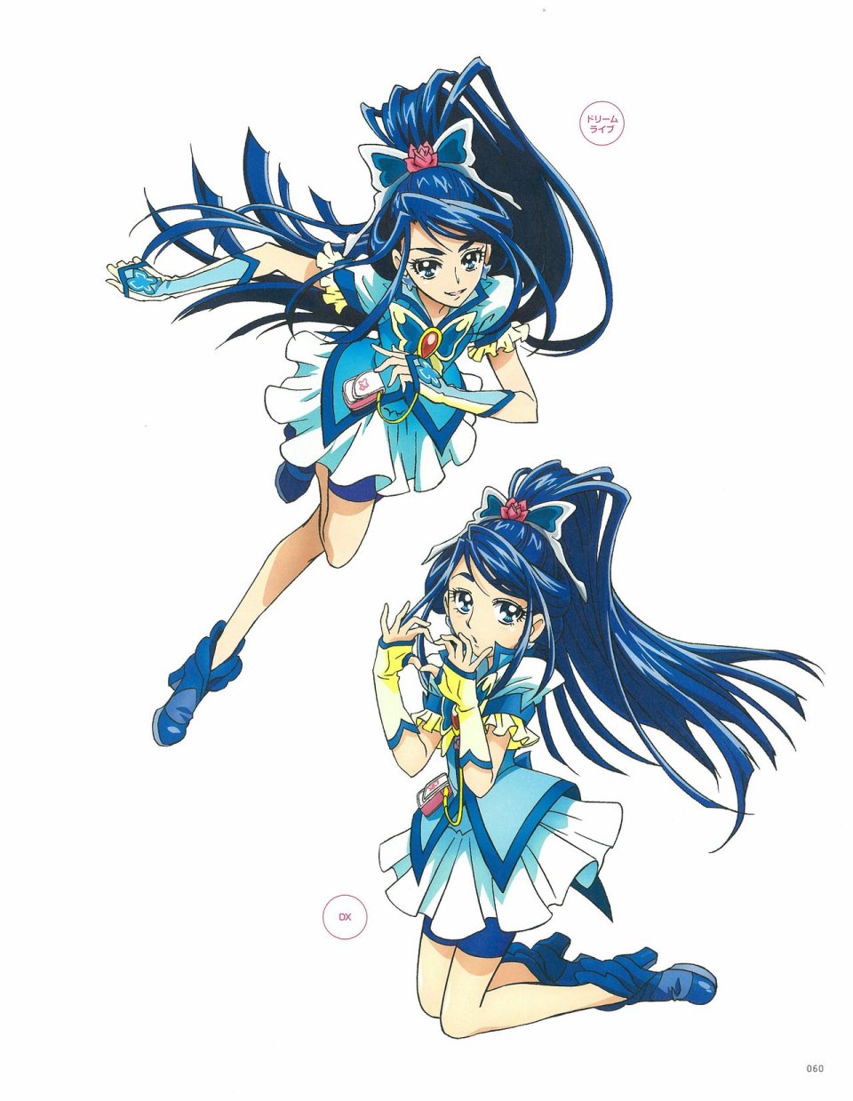 Kawamura Toshie - Toei Animation Precure Works韩漫全集-画集无删减无遮挡章节图片 