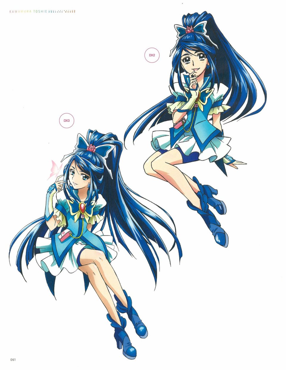 Kawamura Toshie - Toei Animation Precure Works韩漫全集-画集无删减无遮挡章节图片 