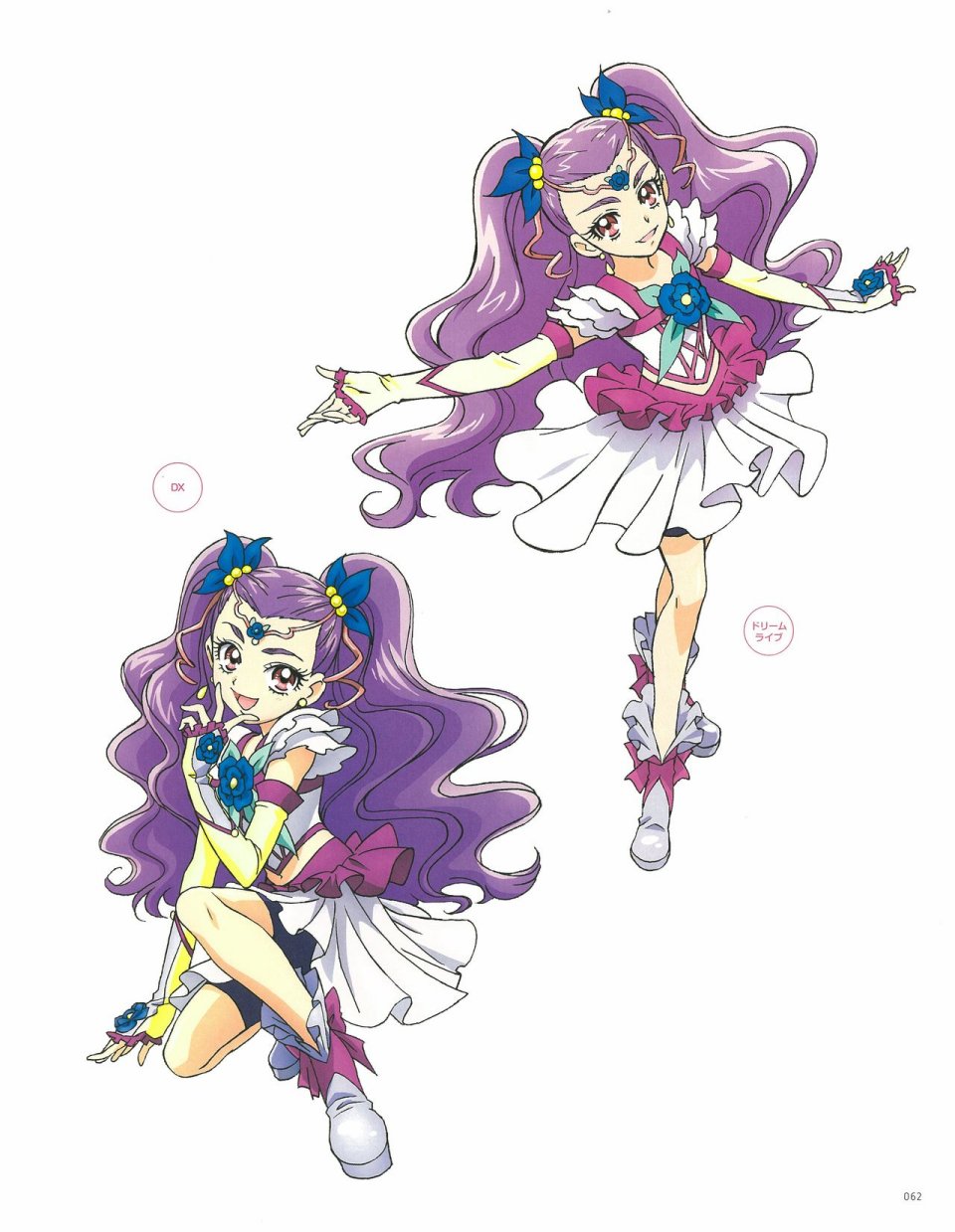 Kawamura Toshie - Toei Animation Precure Works韩漫全集-画集无删减无遮挡章节图片 