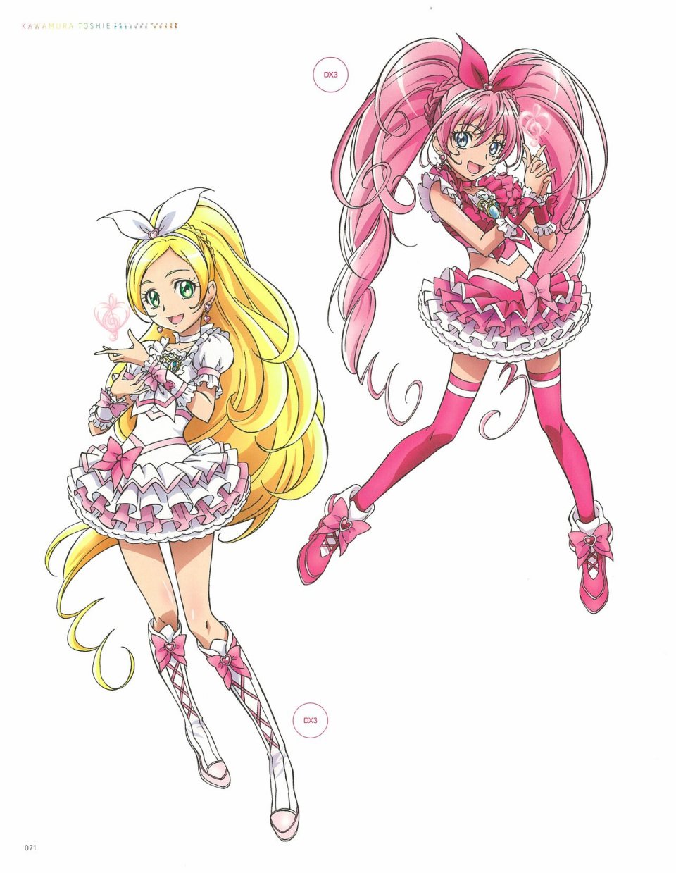 Kawamura Toshie - Toei Animation Precure Works韩漫全集-画集无删减无遮挡章节图片 