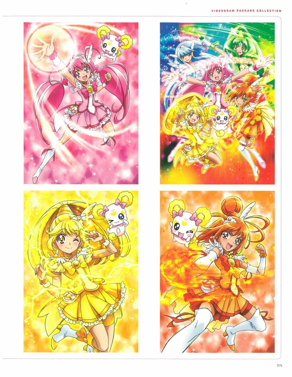 Kawamura Toshie - Toei Animation Precure Works韩漫全集-画集无删减无遮挡章节图片 