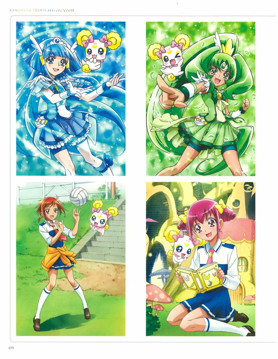Kawamura Toshie - Toei Animation Precure Works韩漫全集-画集无删减无遮挡章节图片 
