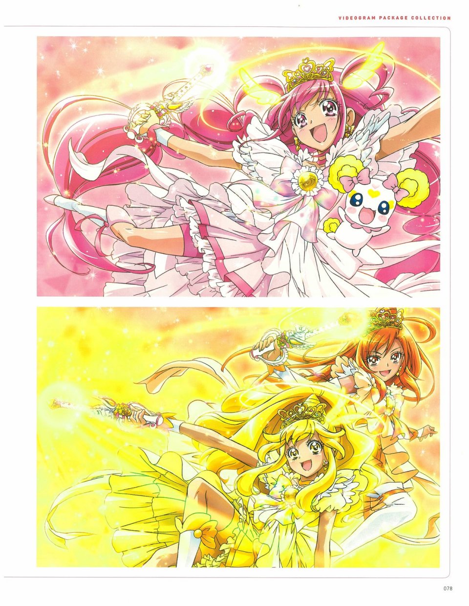 Kawamura Toshie - Toei Animation Precure Works韩漫全集-画集无删减无遮挡章节图片 