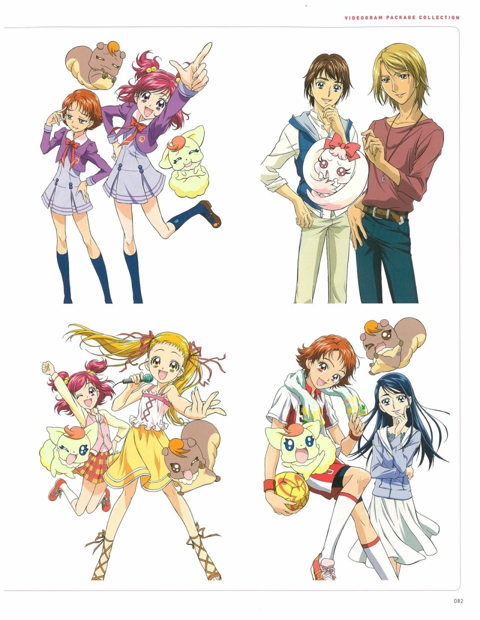 Kawamura Toshie - Toei Animation Precure Works韩漫全集-画集无删减无遮挡章节图片 