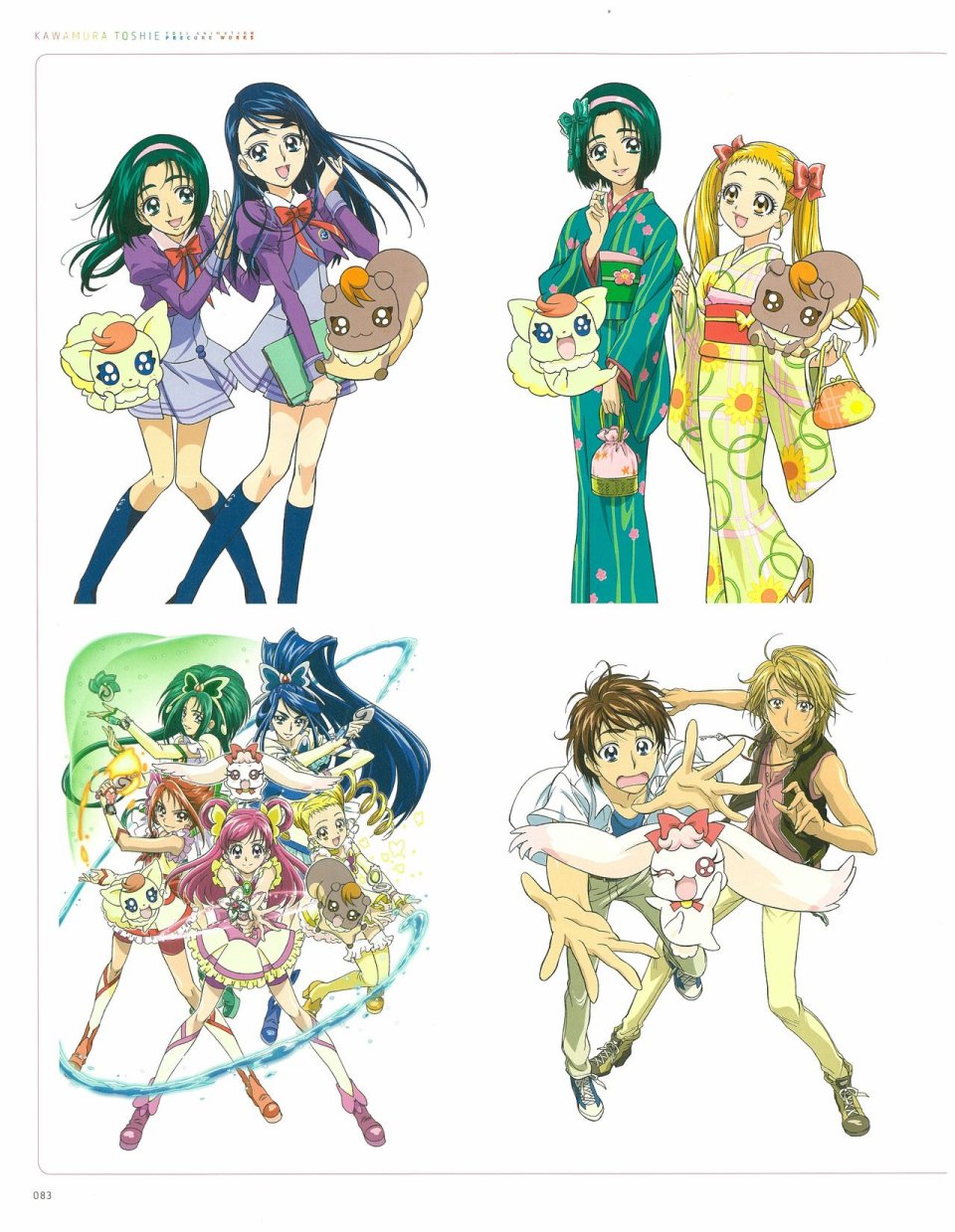 Kawamura Toshie - Toei Animation Precure Works韩漫全集-画集无删减无遮挡章节图片 