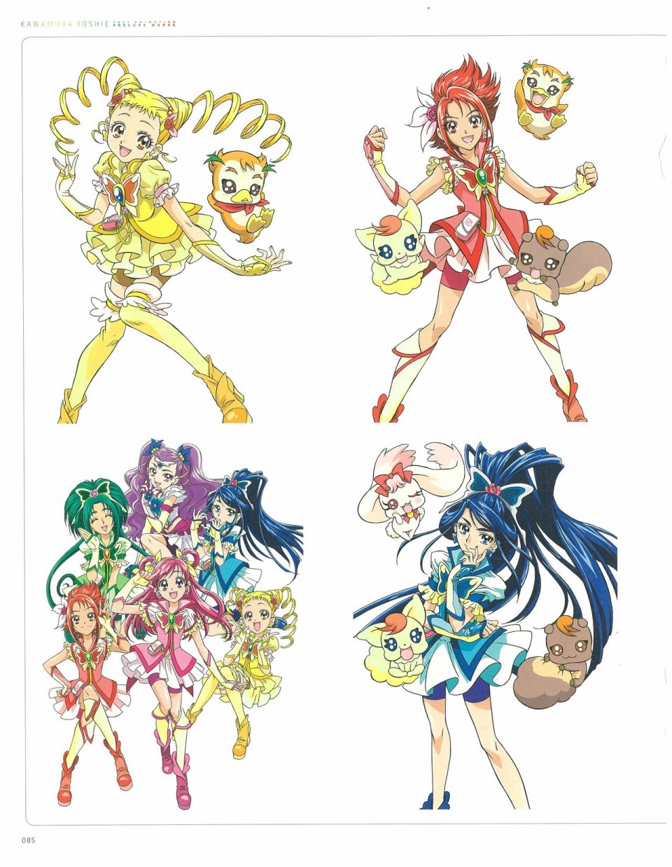 Kawamura Toshie - Toei Animation Precure Works韩漫全集-画集无删减无遮挡章节图片 