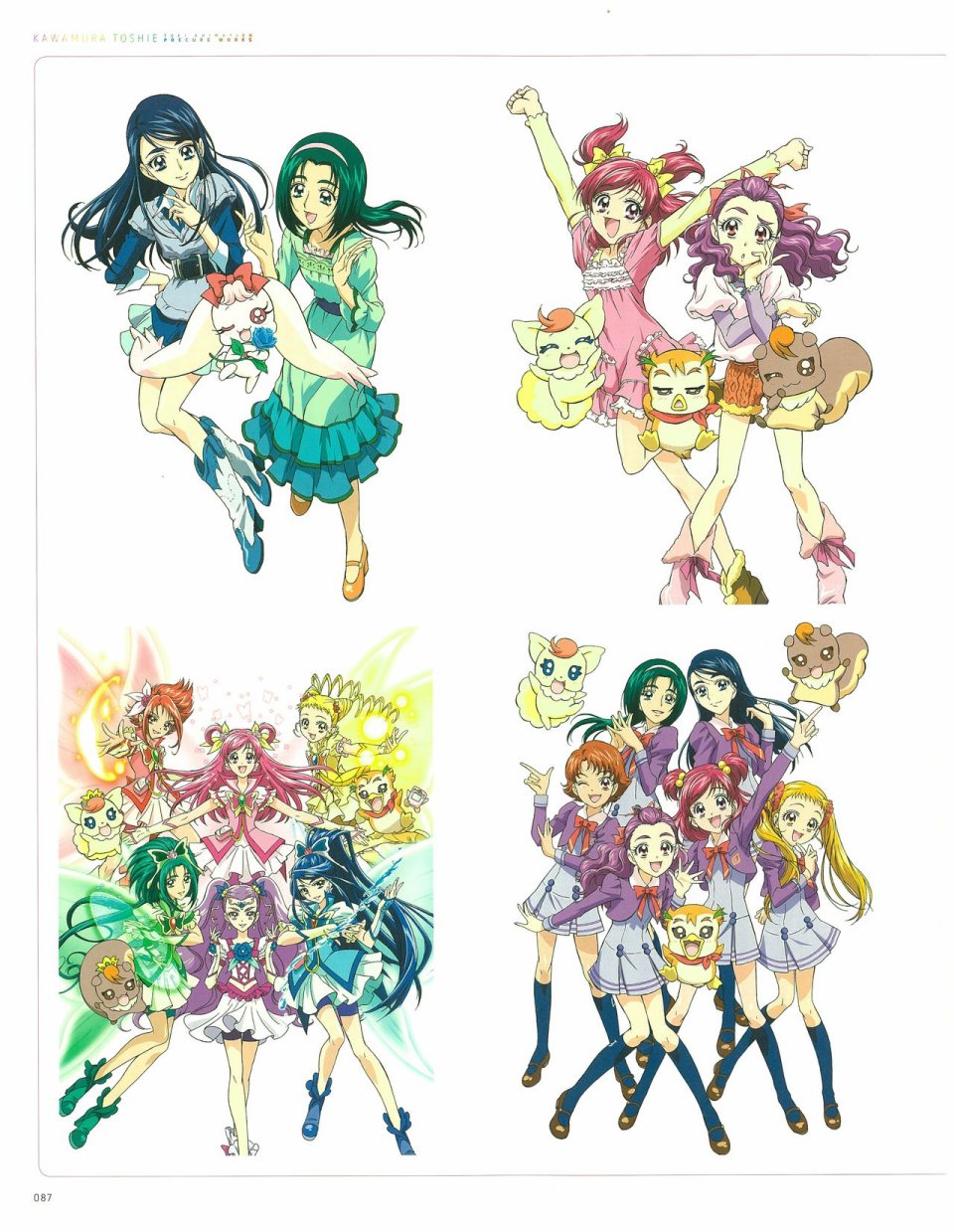 Kawamura Toshie - Toei Animation Precure Works韩漫全集-画集无删减无遮挡章节图片 