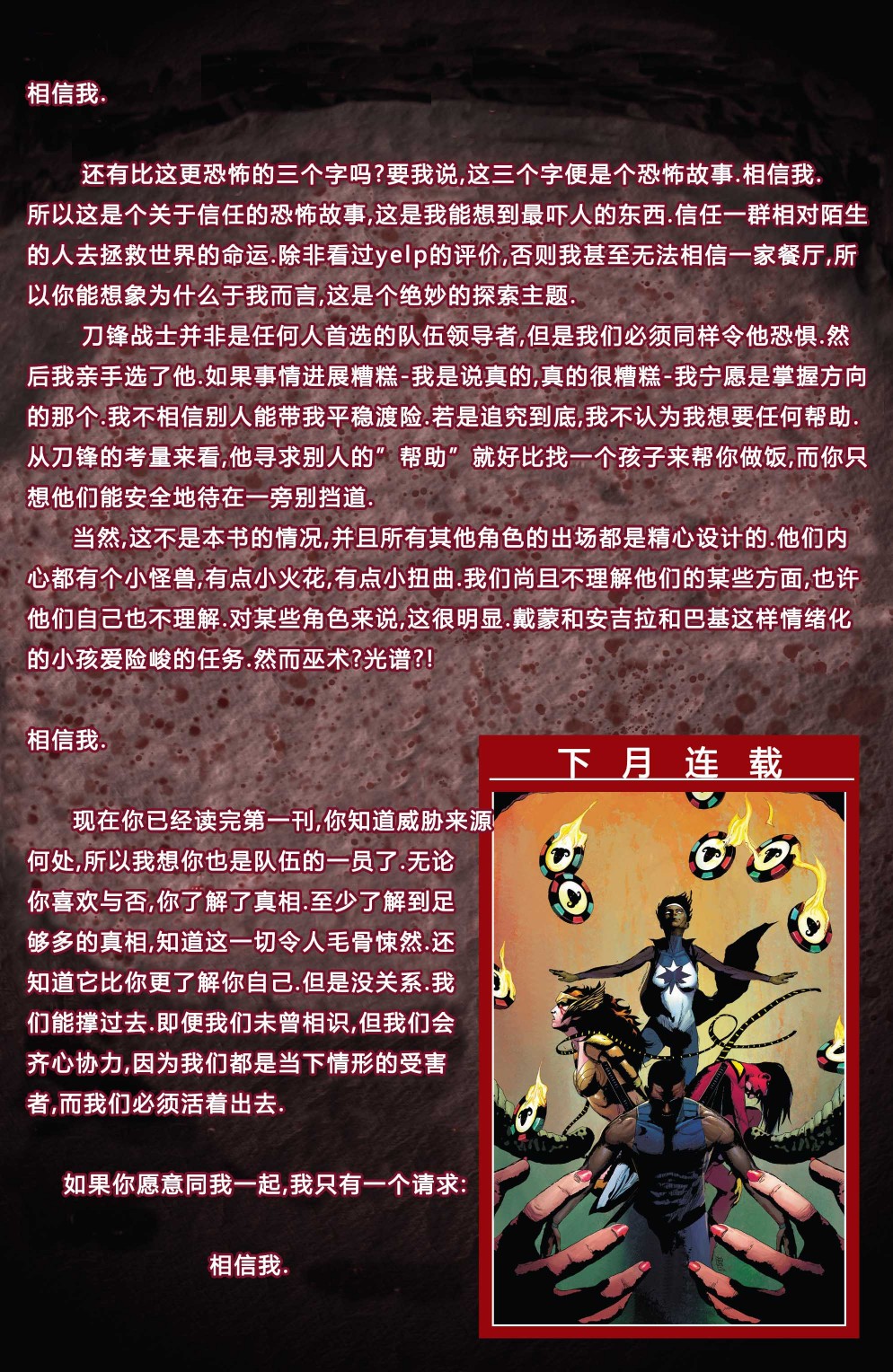 神威战队韩漫全集-第01卷无删减无遮挡章节图片 