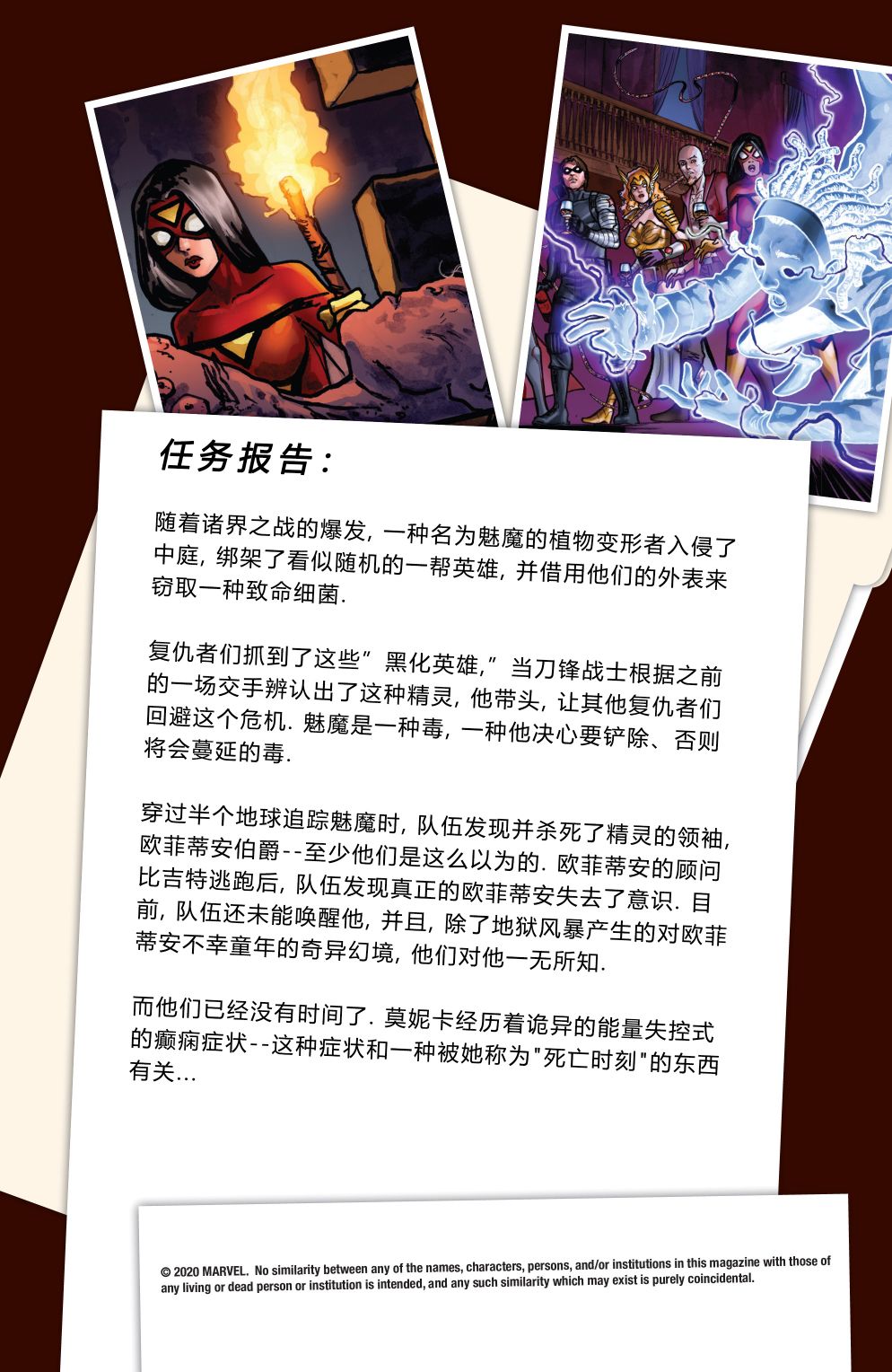 神威战队韩漫全集-第05卷无删减无遮挡章节图片 