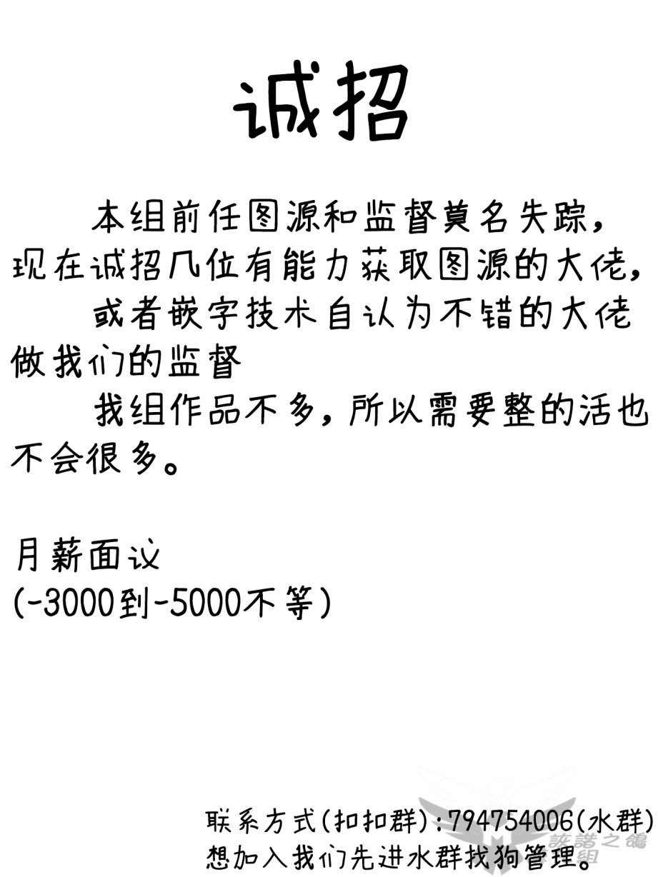 死灵术士的女仆生活韩漫全集-第07话无删减无遮挡章节图片 