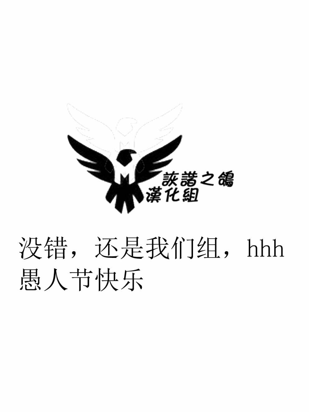 死灵术士的女仆生活韩漫全集-第10话无删减无遮挡章节图片 