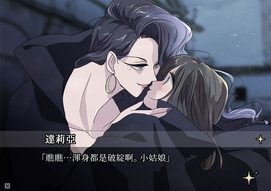 魔女大人与小学徒韩漫全集-第03话无删减无遮挡章节图片 
