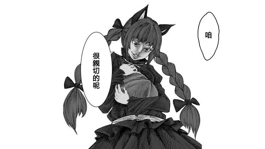 猫与尸体韩漫全集-短篇无删减无遮挡章节图片 