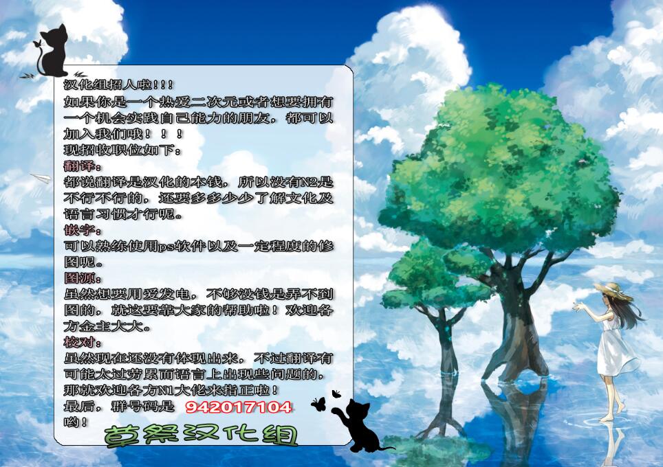 误认妖精韩漫全集-第01话无删减无遮挡章节图片 