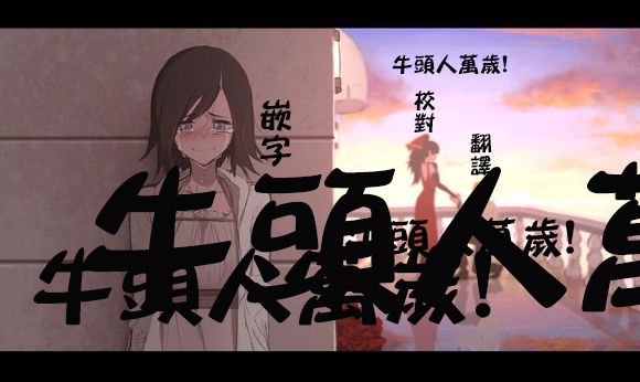 小说之神韩漫全集-第02话无删减无遮挡章节图片 