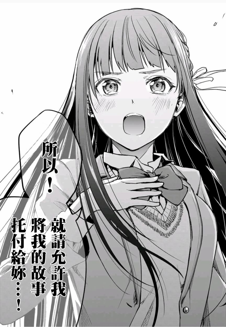 小说之神韩漫全集-第2.5话无删减无遮挡章节图片 