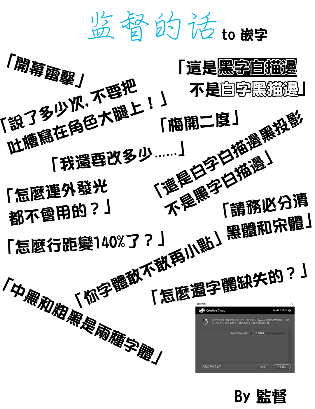 小说之神韩漫全集-第03话无删减无遮挡章节图片 