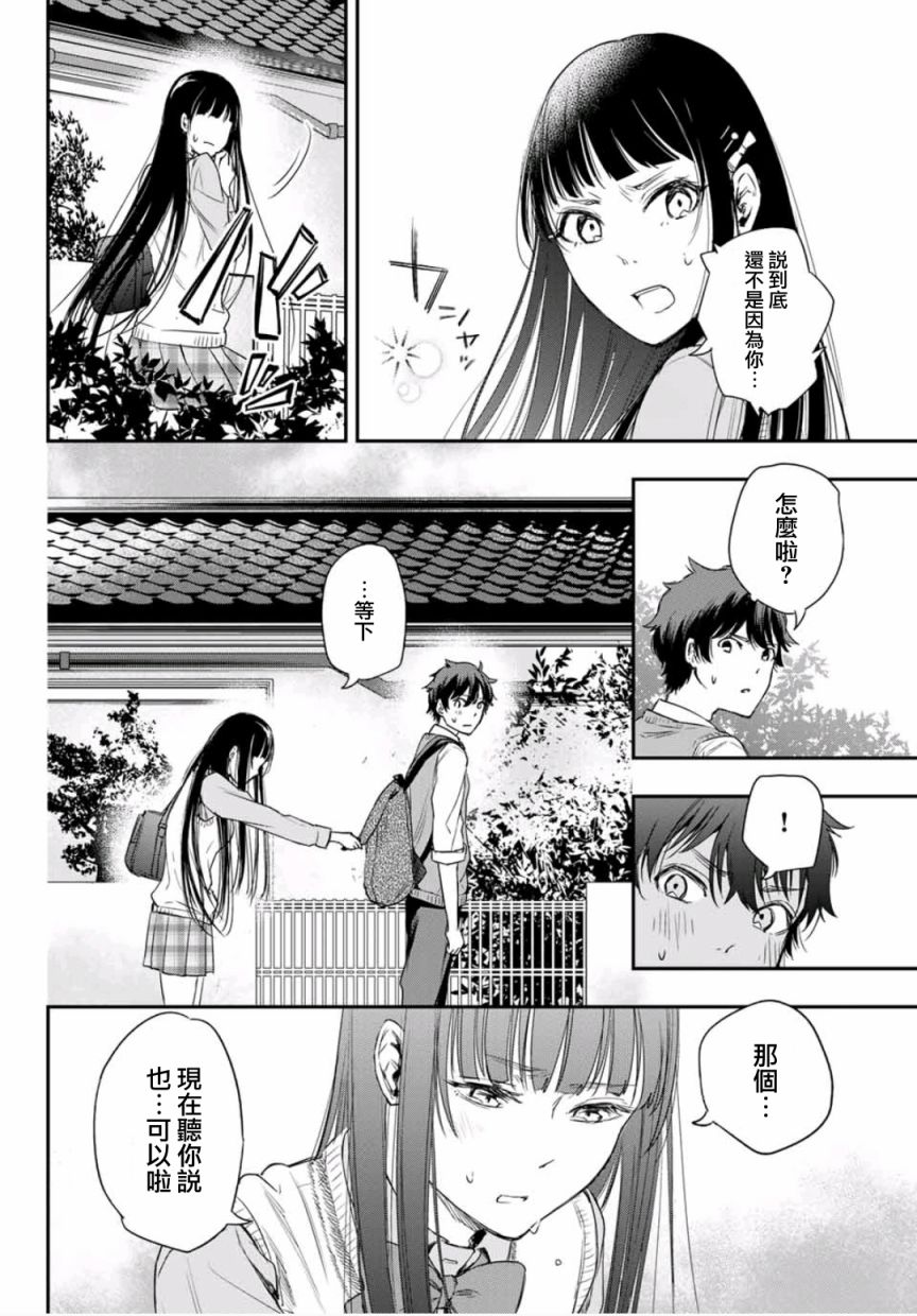 小说之神韩漫全集-第3.5话无删减无遮挡章节图片 