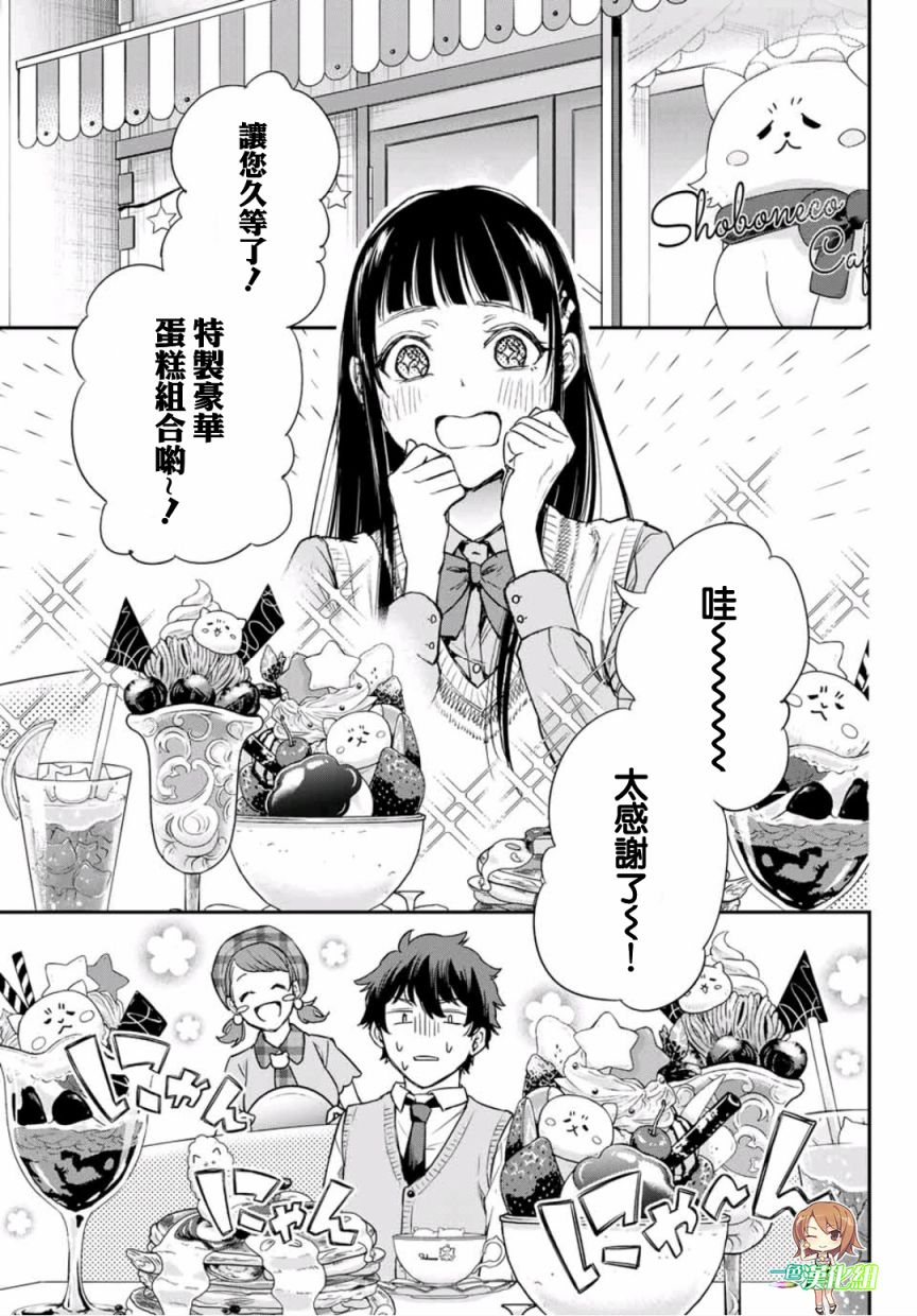 小说之神韩漫全集-第3.5话无删减无遮挡章节图片 