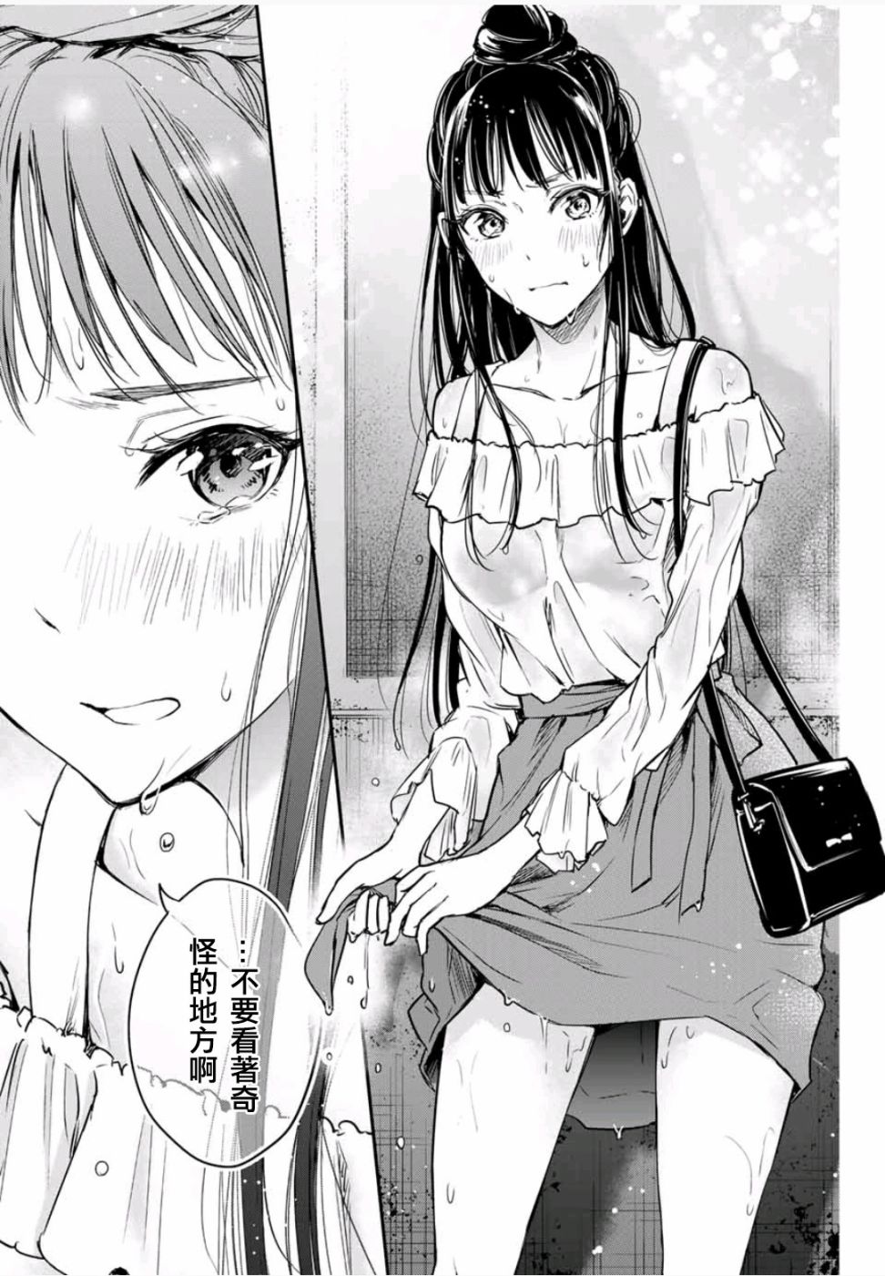 小说之神韩漫全集-第4.5话无删减无遮挡章节图片 
