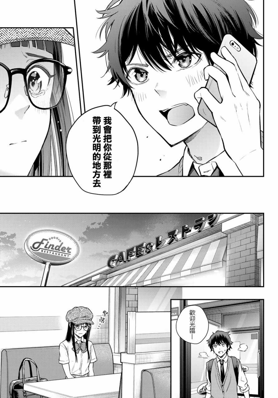 小说之神韩漫全集-第10话无删减无遮挡章节图片 
