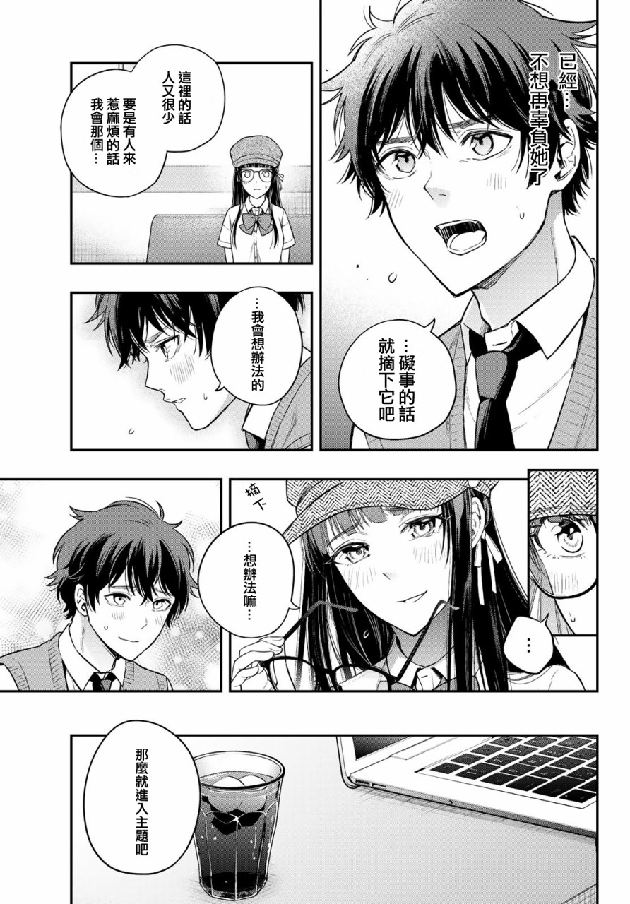 小说之神韩漫全集-第10话无删减无遮挡章节图片 