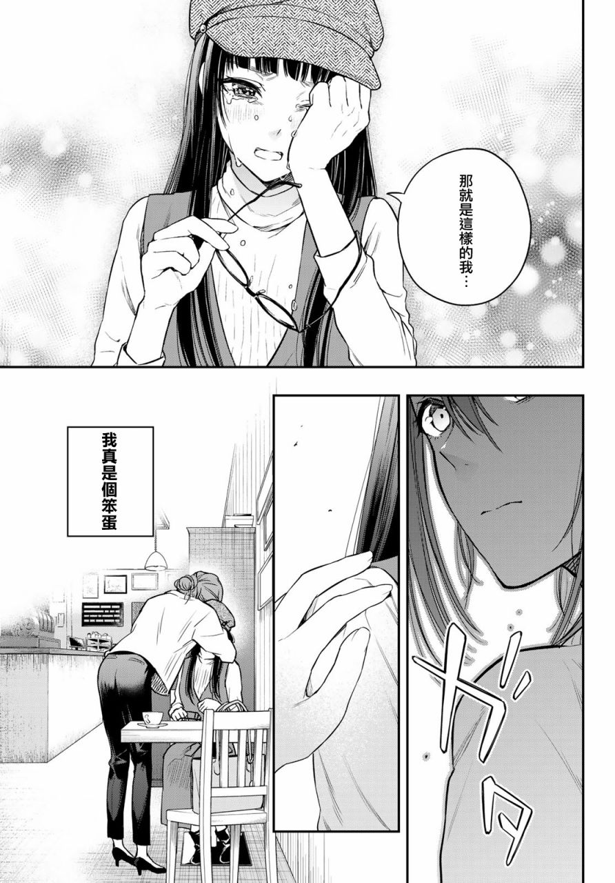 小说之神韩漫全集-番外篇上无删减无遮挡章节图片 