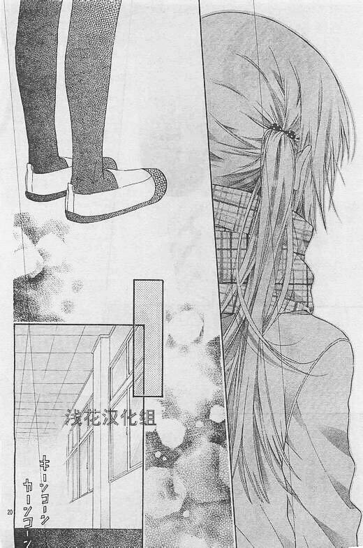 你正于热恋中❤韩漫全集-第01话无删减无遮挡章节图片 