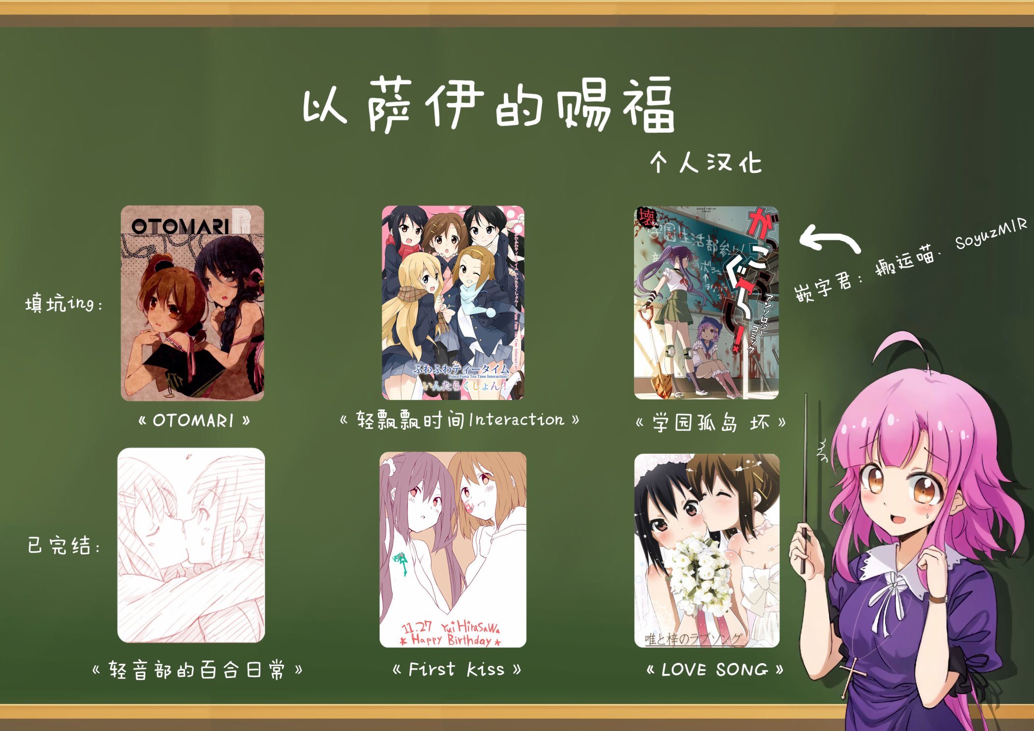 轻飘飘时间Interaction韩漫全集-第05话无删减无遮挡章节图片 