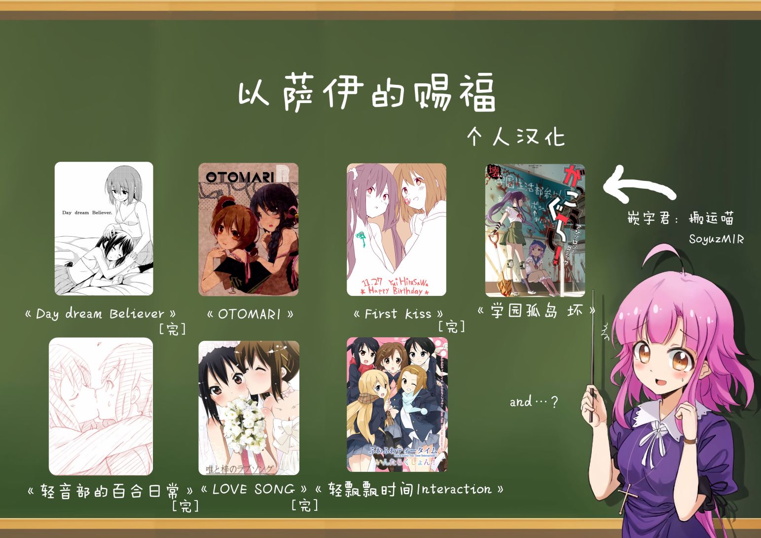 轻飘飘时间Interaction韩漫全集-第06话无删减无遮挡章节图片 