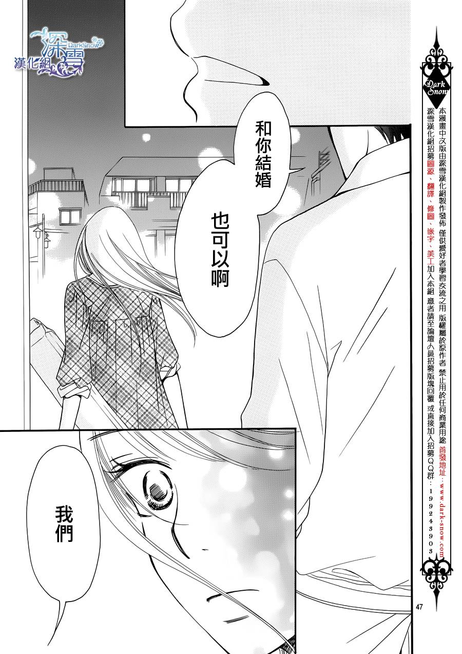 Bread&Butter韩漫全集-第01话无删减无遮挡章节图片 