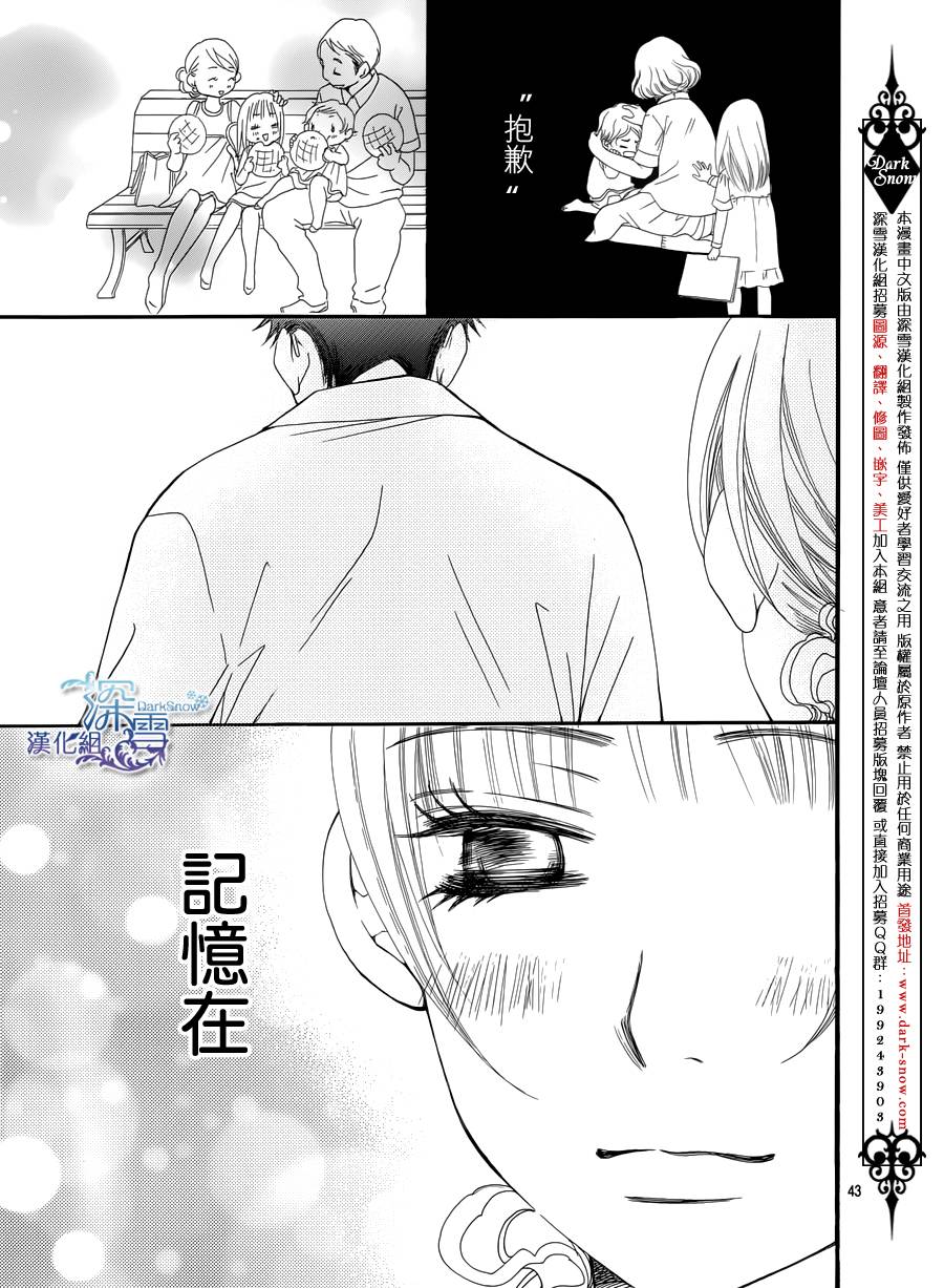 Bread&Butter韩漫全集-第02话无删减无遮挡章节图片 