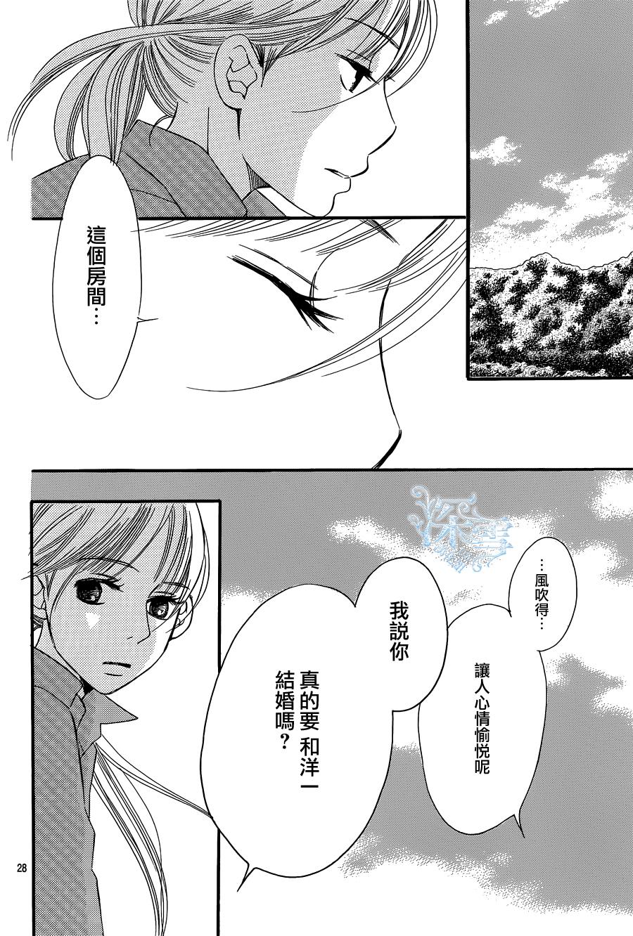 Bread&Butter韩漫全集-第17话无删减无遮挡章节图片 