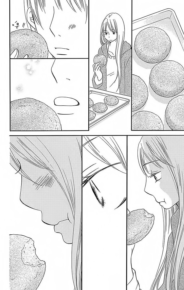 Bread&Butter韩漫全集-第23话无删减无遮挡章节图片 